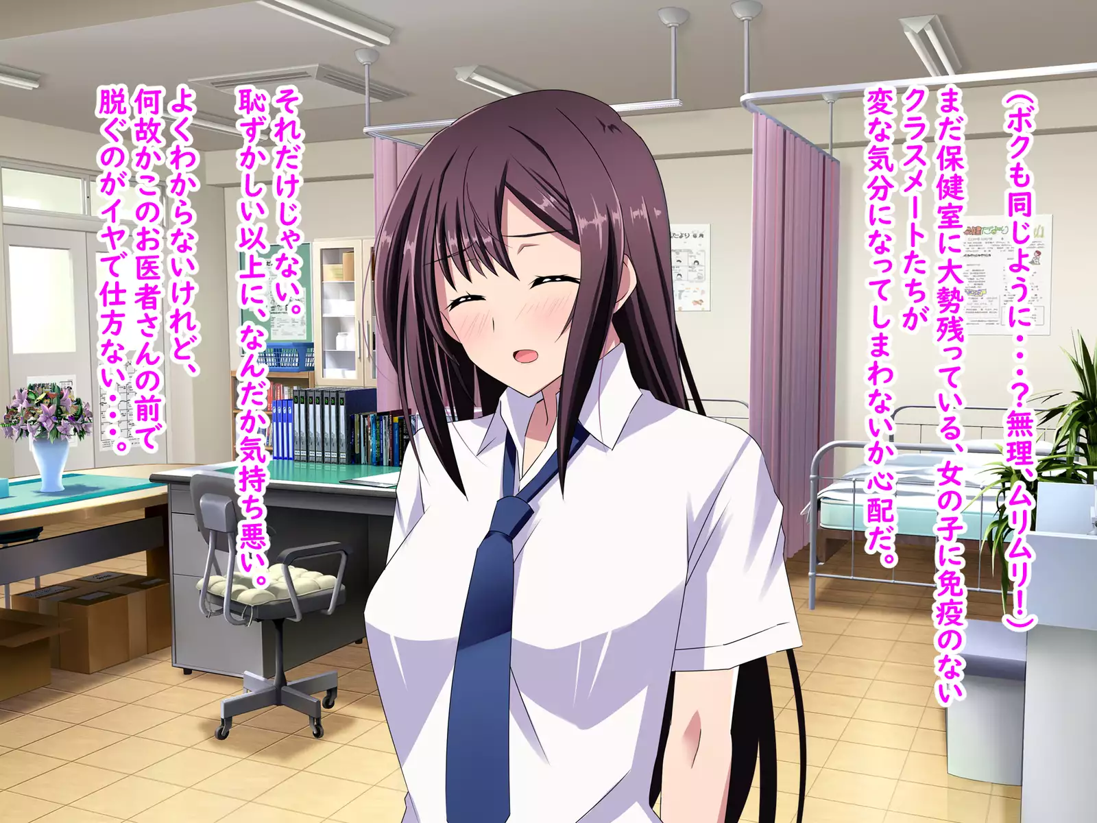 Zenryousei Danshikou de Nyotaika Shita Boku ga Dou Natta ka to Iu to... Zenpen