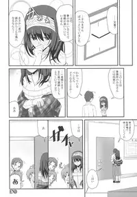 (C91) [SEXTANT (Rikudo Inuhiko)] SE09 (THE IDOLM@STER CINDERELLA GIRLS)