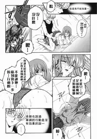 Yasuhara Tsukasa's affection of heaven from