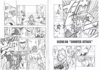 CAPTAIN STORM STAGE 4