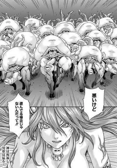 Uterus of the blackgoat volume 1