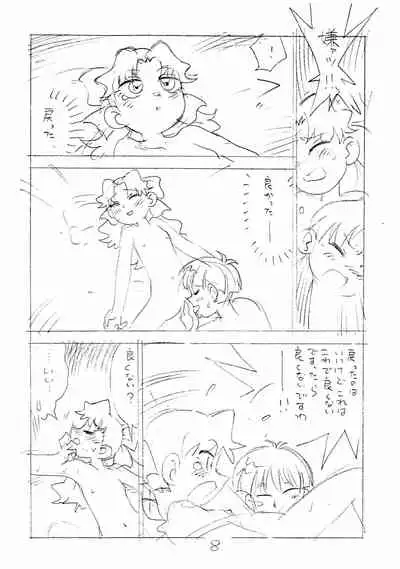 Toppatsusei Enpitsu Copy-bon