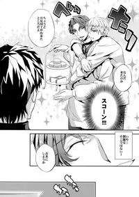 (Ou no Utsuwa 10) [Crazy9 (Ichitaka)] Seihai Sensou wa Logout Shimashita ~ KING'S KNUCKLE (Fate/Zero)