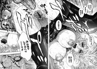 [Kotobuki Kazuki] Hatsujou Mitsueki - Please Try Me Body♡