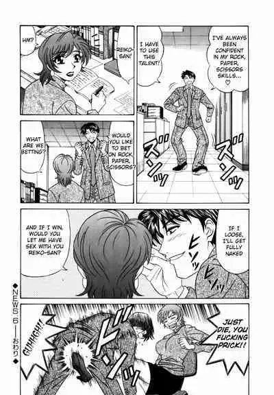 Caster Natsume Reiko no Yuuwaku Vol. 1 Ch.1-7