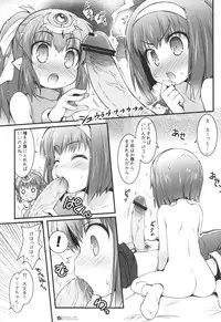 [life&Digital Flyer] DIGITAL LIFE 2008 WINTER (Various)(C75)