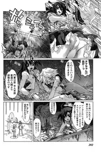 Young Champion Retsu Vol.07 (2007-07-25 Zoukangou)