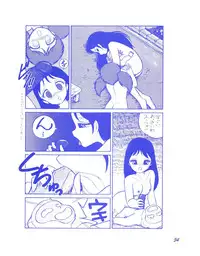 (C37) [Room No.201 (H・YOU)] BLUEBERRY JAM FINAL No.1 (Princess Sarah)