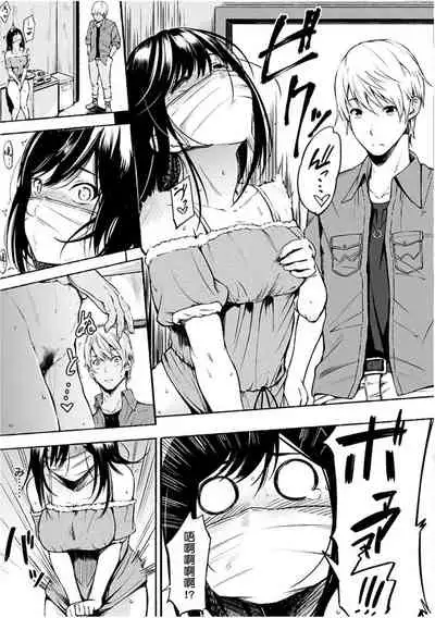 [Sanjuurou] Oyatsu no Jikan - Would you like to taste my body? [Chinese] [鬼畜王汉化组] [Digital]