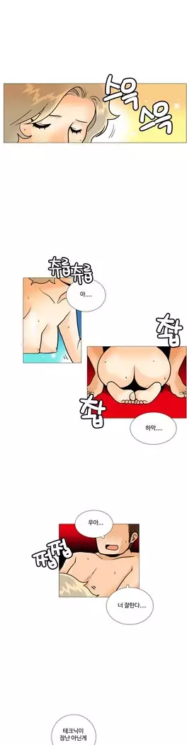 This is what she thinks Ch. 0-40