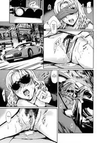 [Maguro Teikoku] Dorei Tsuma - Slave Wife Ch. 1-6 [English] [doujin-moe.us]