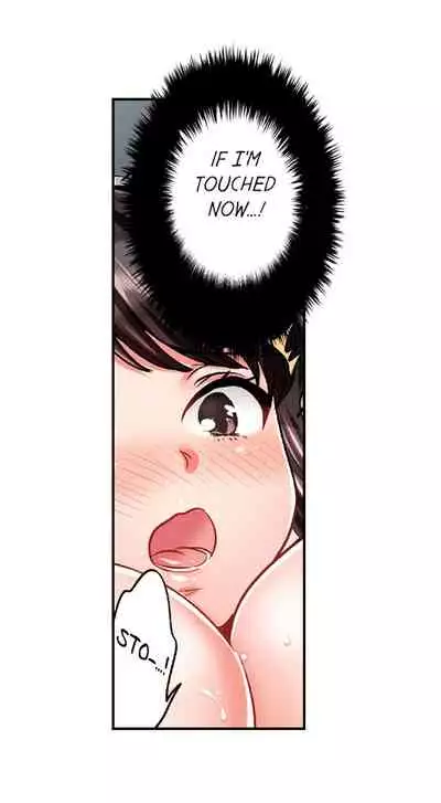 [Motika] Sex is Part of Undercover Agent’s Job? (Ch.1-45) [English]