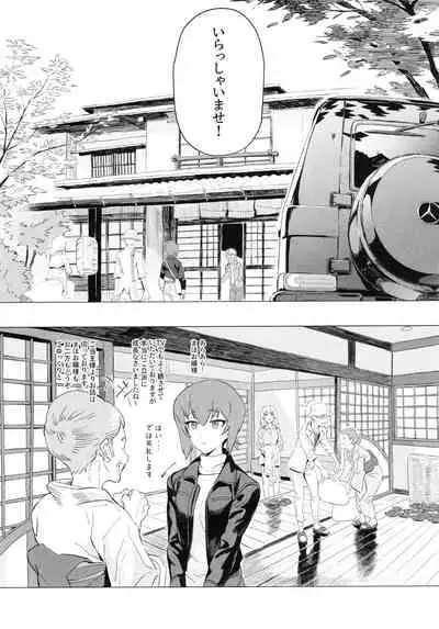 (C94) [SHIOHAMA (Hankotsu max)] ERIKA Vol. 3 (Girls und Panzer) [Decensored]