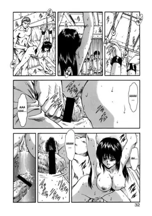 Guilty Sacrifice - Chapters 1-8