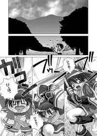 [DiGiEL (Yoshinaga Eikichi)] Hana wa Hana (Samurai Spirits) [Digital]