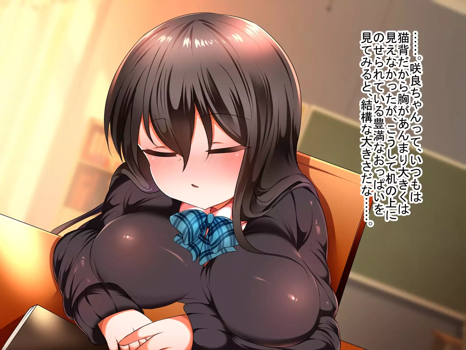 Kakure Kyonyuu no Jimikko JK ga Jitsu wa Dosukebe Nakadashi Ecchi Daisuki datta Ken