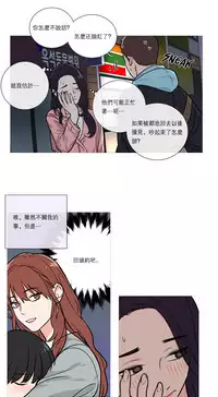 [The Jinshan] Sadistic Beauty Ch.1-38 [Chinese] [17汉化]