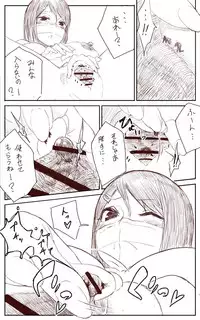 [Uru] Lemon (Japanese, Complete)