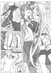 (C87) [Studio Hana to Ribon (Puripuri Kikou Shidan)] S-DEATH GA KILL! (Akame ga Kill!)