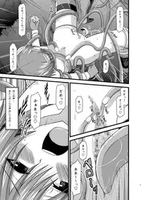 (SC42) [valssu (Charu)] Tales of Tentacle -rita- (Tales of Vesperia)