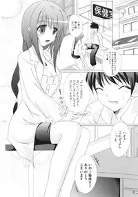 COMIC Potpourri Club 2006-03