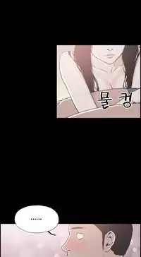 [Mr. Byeong-Su] Cohabitation Ch.1-54 (English)