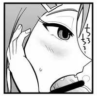 [zetubou] 生イキ!