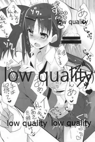 (C89) [SilverFox (Murasame Chiaki)] Mariu Hokubu Kyuushuu Saikyou no Yume 4 (Saki Achiga-hen)