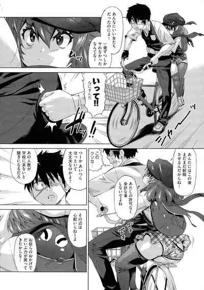 Jagan No Saimin Inryoku de Seitokai Les Joshi-tachi no Shojo o Kyousei Rape!!