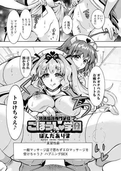 Action Pizazz 2021-09