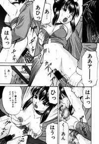 [Onihime] Ijimerareru no Iindesu - Tease Me Feel So Good.