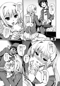 [Kiya Shii] Momoiro Study! [Digital]