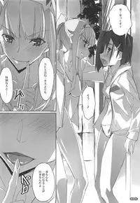 (COMIC1☆13) [RYU-SEKI-DO (Nagare Hyo-go)] Strawberry Condensed Milk (DARLING in the FRANXX)