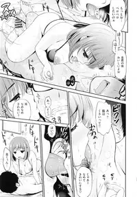 [Kotengu] Mousou Lovers