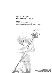 [Koushi (mr.sugar)] BUDDY×G×K (Future Card Buddyfight) [English] {Shotachan} [Digital]