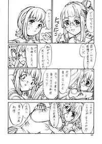 (Mimiket 10) [Oretachi Misnon Ikka (Misnon Blue, Misnon the Great)] Tsuihou Kakugo Ver.9.0 (Crest of the Stars, Kaleido Star, Stellvia of the Universe)