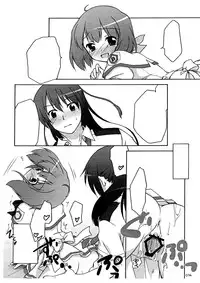 (SC39) [Titokara 2nd Branch (Manami Tatsuya)] Nyannyan Deculture (Macross Frontier) [Textless]