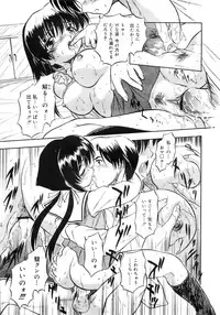 COMIC MEGAPLUS 2007-10 Vol.48