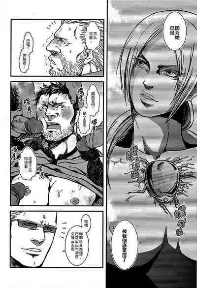 (Yarou Fes 2012) [Takeo Company (Sakura)] The MERCENARIES (Resident Evil)｜欲望雇佣兵 (生化危机) 复刻精修版 [桃紫の汉化] [Chinese] [Decensored]