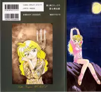 [Eno Akira] Little Vampire Horla