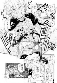 [Unno Hotaru] Mou Ii Kai？