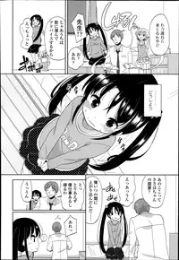 COMIC LO 2014-07