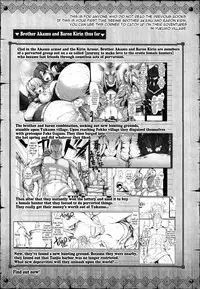 (C82) [UDON-YA (Kizuki Aruchu, ZAN)] Monhan no Erohon 13 (Monster Hunter) [English] {doujin-moe.us} [Decensored]