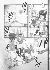 (C66) [Mederukai (Yoshino Koyuki)] Mithra o Mederu Hon 3+1 (Final Fantasy XI)