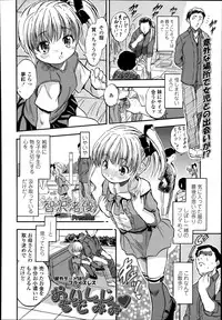 COMIC LO 2014-07