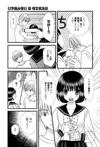 Manga Bangaichi 2016-09