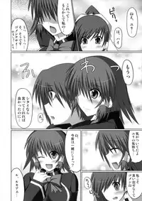 (C80) [Stapspats (Hisui)] Marumaru 1-satsu! Ruquia Bon!! Stapspats [QMA] Soushuuhen 2 (Quiz Magic Academy)