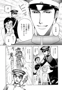 [Anthology] b-BOY Phoenix Vol.9 Gakuran Tokushuu