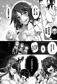 [Momiyama] P@idol m@ster! 2 (COMIC MILF 2017-6 Vol. 36) [Chinese] [鬼畜王汉化组] [Digital]