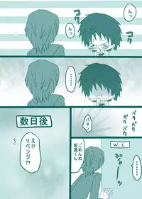 [Denjarasu Yamada] 妄想貴族２